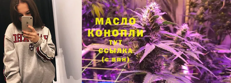 ТГК THC oil  это телеграм  Сортавала 